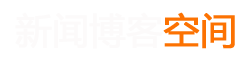 交易讯经济讯